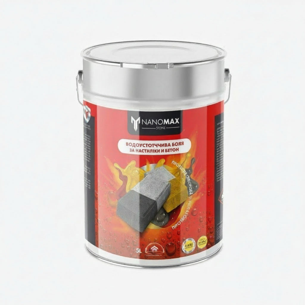 Vopsea pentru Pavaj si Beton, Protectie Hidrofoba, UV si Pete, NanoMax